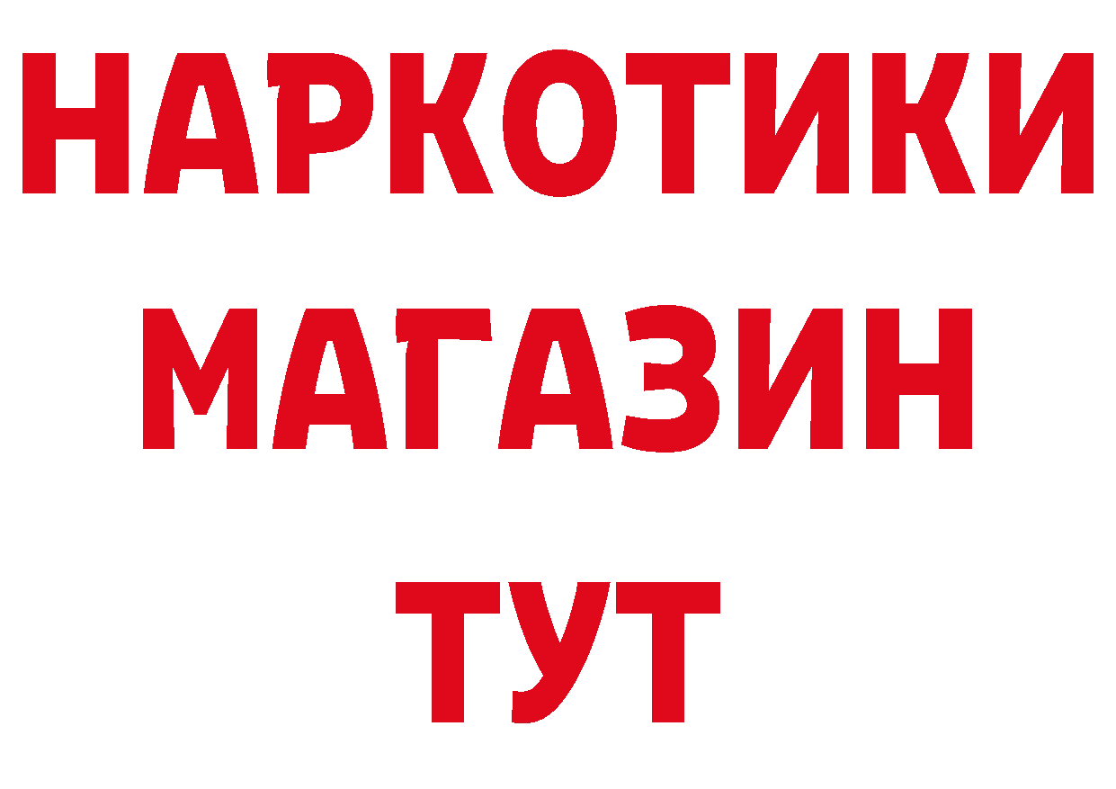 Печенье с ТГК конопля зеркало площадка ОМГ ОМГ Рыбное